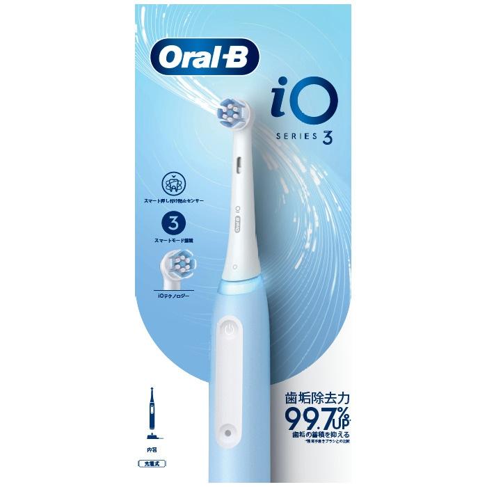 ブラウン BRAUN IOG31C60IBH iO3アイスブルー IOG31C60IB-H [オーラルB /回転式]