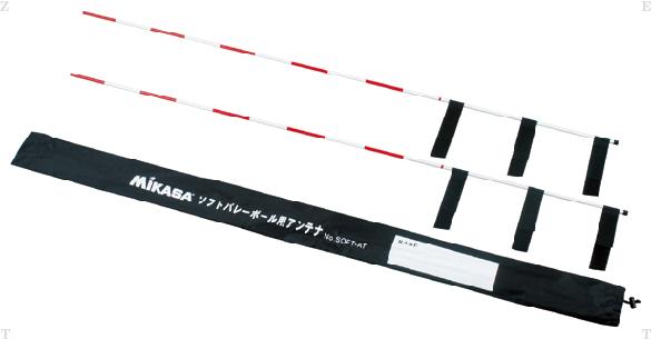 楽天市場】【ミカサ・MIKASA バレーボール】ソフトバレーボール