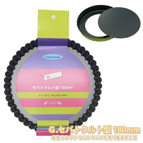 タイガークラウン 【日本製】G. セパトタルト型180mm 3809 (2111334)【入数:30】