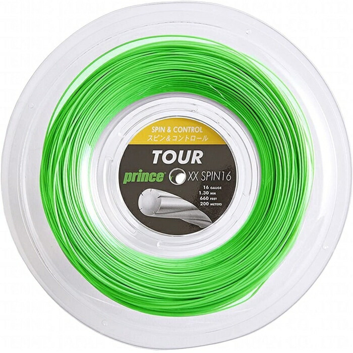 プリンス  7JJ025_R_T_XX_SPIN_16 (7JJ025) [色 : OPTIC_GREEN]