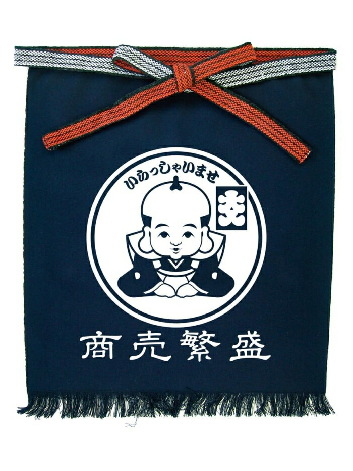 NOBORIYA 旗国屋 E_帆前掛 44371 (短)お引き立て華めく 福助 (44371)【入数:5】