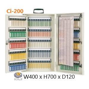 水上金属 キーボックス携帯式 Ci-200 アイボリー 29,372円
