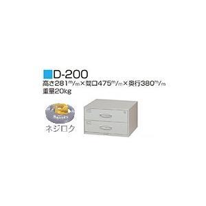 水上金属 タチバナ キーボックス引出式 D-200