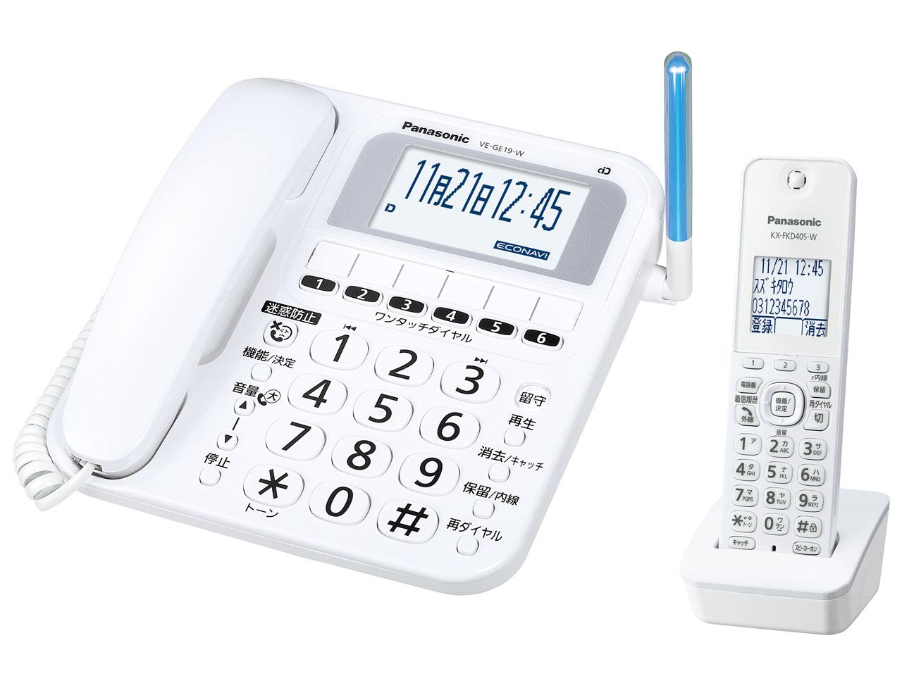 PANASONIC パナソニック VEGE19DLW デジタルコードレス電話