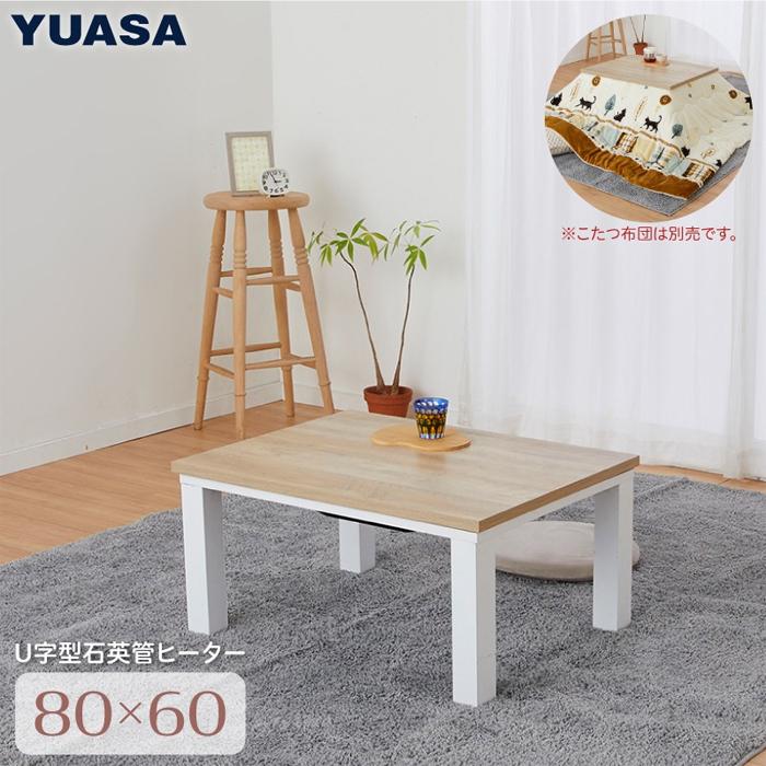 ユアサプライムス Woody 心地よい YLW-860D(LBW)