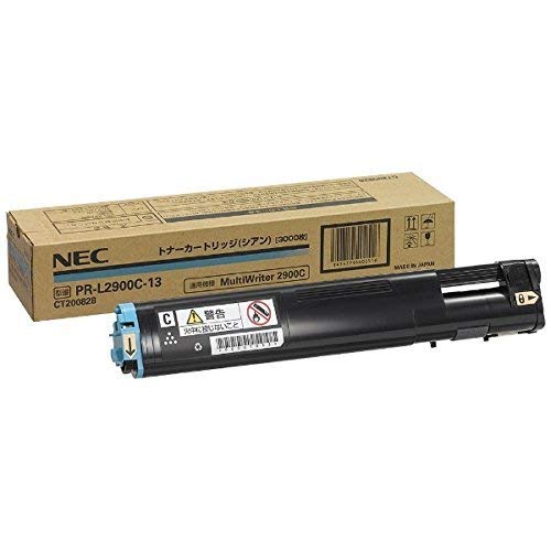 NEC 日本電気 トナーカートリッジ3K(シアン)(PR-L2900C-13)