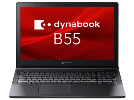 DYNABOOK ダイナブック A6BVKYL8561A Dynabook dynabook B55/KY Windows 11 Pro 15.6型（インチ） Core i5 メモリ8GB SSD 256GB 1366×768 Webカメラ有り Office無し 2.1～3.0kg