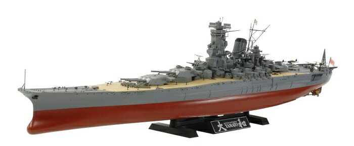 タミヤ 78030 1/350 日本海軍 戦艦大和(RN)
