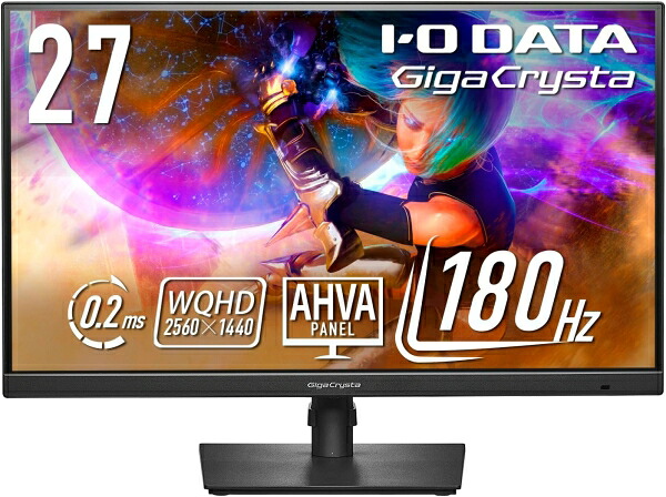 【店卸し資産限即納】IODATA アイオーデータ GigaCrysta EX-GDQ271JA [27in 黒いこと]
