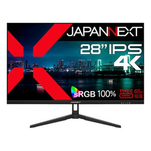 JAPANNEXT ジャパンネクスト JN-IPS28U-C6 28.0型 液晶 3840×1080～2160 DisplayPort1.4 HDMI2.0 USB タイプC