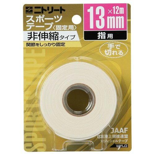 ニトムズ テーピング_13MM*12M (CB13BP)【入数:100】 18,081円