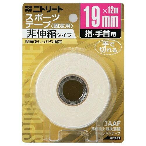 ニトムズ テーピング_19MM*12M (CB19BP)【入数:100】