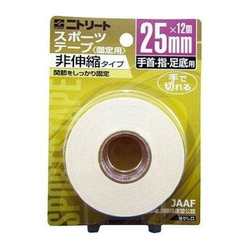 ニトムズ テーピング_25MM*12M (CB25BP)【入数:100】