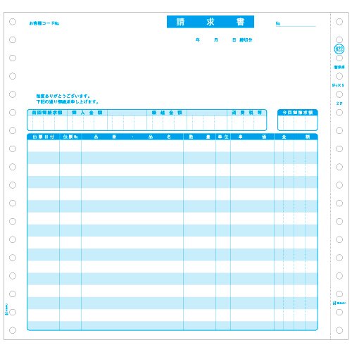 ヒサゴ お願いごと書(GB822)「ユニット:ハコ」
