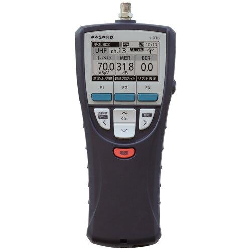 マスプロ電工 デジタルレベルチェッカー (信号レベル測定器) LCT6 (2072089)