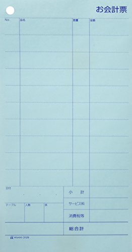 ヒサゴ お会計監督官票 経済システムミシン 11本  3129E 1書き割り(1200枚入)