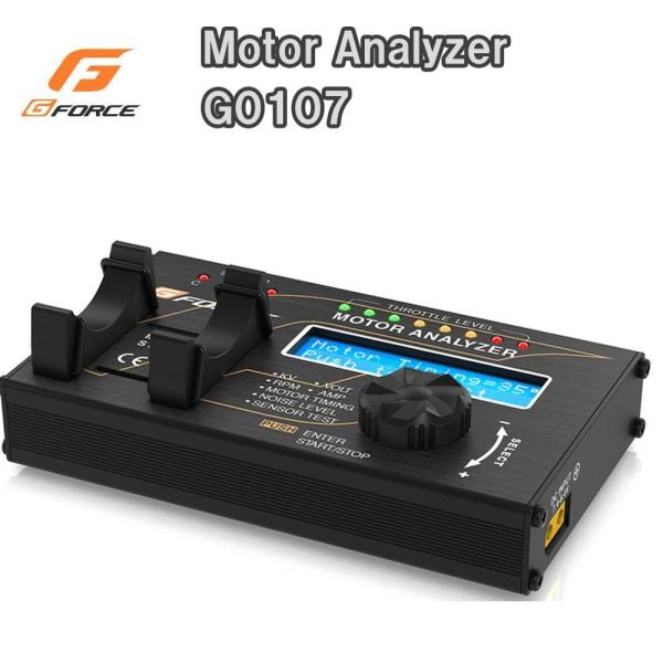 ジーフォース(G-Force) G-FORCE ジーフォース Motor Analyzer G0107 11,216円