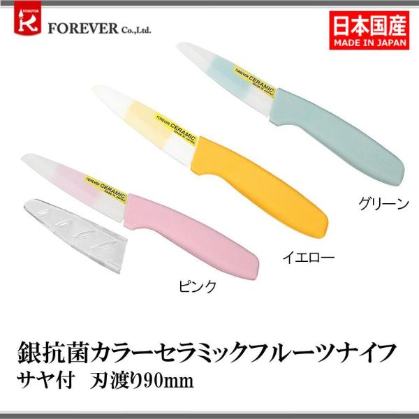 楽天市場】EVERCUT FURTIF エバーカット フルティフ シェフナイフ 19cm