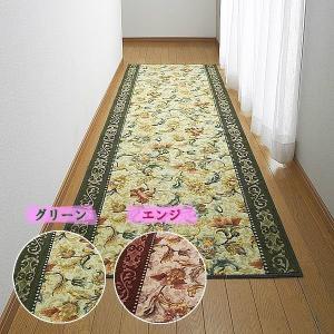 三愛繊維(San-Ai-Sen-I) 日本製 【オリエンタル更紗】 廊下敷きマット