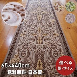 三愛繊維(San-Ai-Sen-I) 日本製 【モダンオーナメント】 廊下敷きマット｜ECJOY！店
