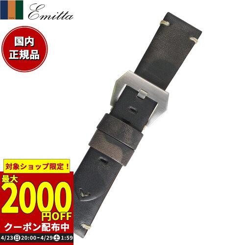 ミモザ(Mimosa) Emitta(エミッタ) 時計バンド ツヴァイ 24mm グレー (美錠:銀) ETP-ZG24 (1561852)