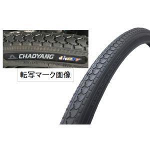 アサヒサイクル 【44503】ノーマルタイヤ 25本バラ 黒 24x1-3/8【沖縄・離島への配送不可】
