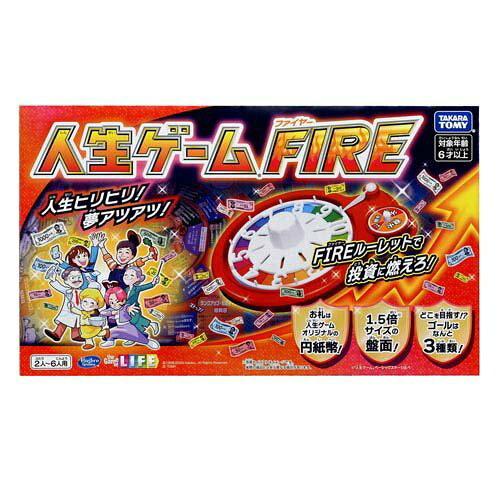 楽天市場】人生ゲームFIRE(1個)【タカラトミーマーケティング】 : 楽天
