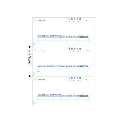 ヒサゴ 足し加えるお願いごと書 (GB1164)