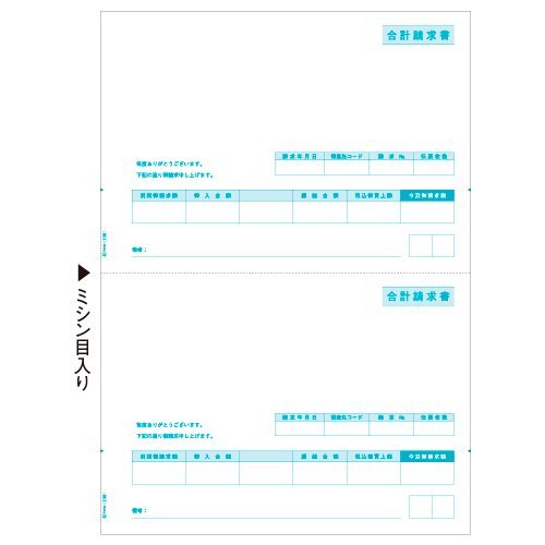 ヒサゴ 足し加えるお願いごと書 (GB1122)