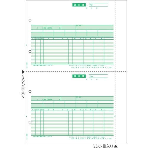 ヒサゴ 請求明細書(GB1219)「単位:ハコ」