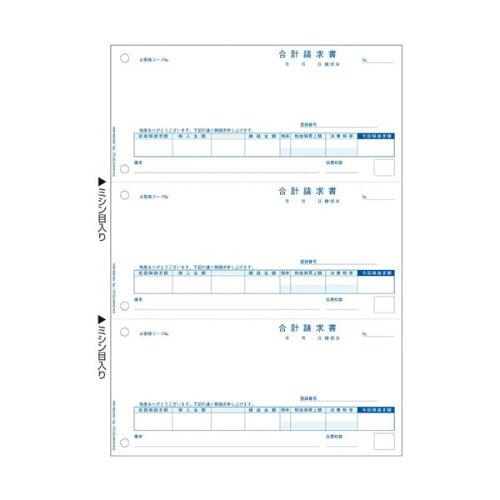 ヒサゴ 足し加えるお願いごと書 仕切り状相応う  BP1431 1箱(500枚入)
