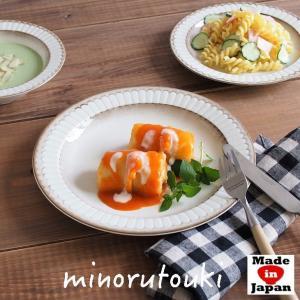 MINORUTOKI みのる瀬戸もの 【potmum(ポットマム)】235一皿[日本製 美濃焼 食器] (pm9-p4965583778417)【入数:40】