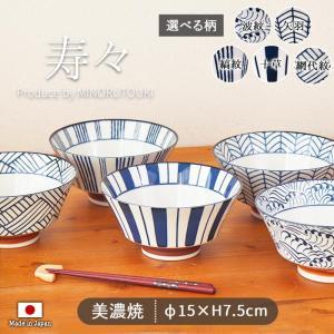 MINORUTOKI みのる瀬戸もの 【寿々-JUJU-】180丼 目あたらしい[美濃焼 食器 日本製] (juj014965583778141)【入数:10】