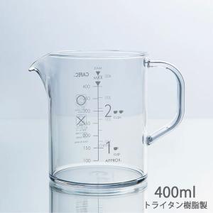 三洋実業 【日本製】CAFEC トライタン脂製ビーカーサーヴァー (2大きさ) (5980080)【入数:24】