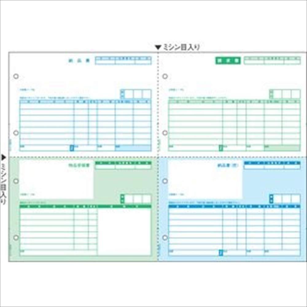 ヒサゴ 限りない必要経費版 納品書  BP0110 1仕掛ける(500枚入)