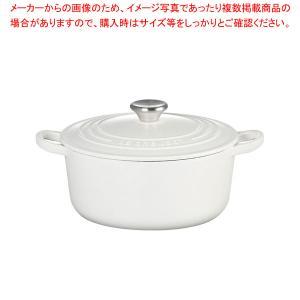 ル・クルーゼ(Le Creuset) ル・クルーゼ　ココット・ロンド　２１０１１８ｃｍ　コットン【AKK9208】｜ECJOY！店