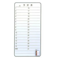 COMOLIFE コモライフ ナカキン 月予定表 WB-4M (6589bn)|ECJOY!店