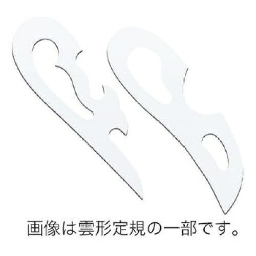 マービー 雲型行動様式 (25枚) 1-811-0009