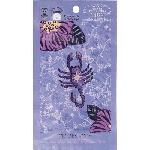 ジャパンギャルズ Mo-moia 11+1ディザイラスSC美容液マスク 蠍座 1枚入(美容液25ml) (FATAM10)【入数:30】