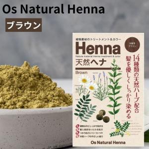 オーズインターナショナル 赤銅色 O\u0027s Natural HENNA 白髪染・ヘナ【入数:48】