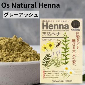 オーズインターナショナル グレーアッシュ O\u0027s Natural HENNA  白髪染・ヘナ【入数:12】