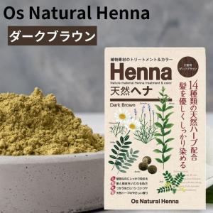 オーズインターナショナル 暗然たる赤銅色 O\u0027s Natural HENNA  白髪染・ヘナ・オーガニック【入数:12】