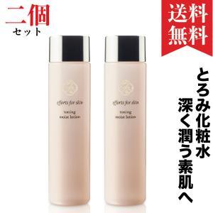 WINNOW Winnowイーエフエストーニングモイストローション、保湿かざり付ける水、かざり付ける水、高保湿、素っ気ない素はだ、かわき切る肌 (W00436)【入数:36】