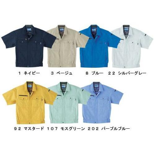 SOWA ソーワ 桑和 611 半袖ブルゾン SSサイズ ネイビー(1) Absolute GEAR (2131520)