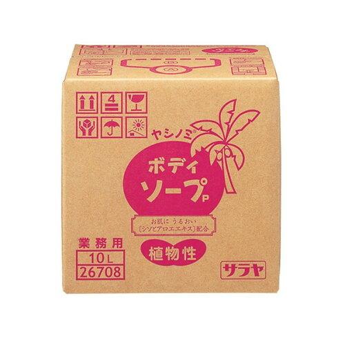 サラヤ ヤシノミボディソープP 10L 26708 1個|ECJOY!店