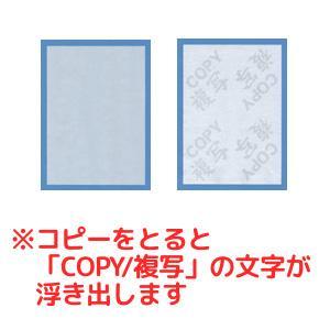 トヨシコー 嚠喨たる御部屋用真似る捏ち上げる押しとどめる質問用紙片面 『COPY・書きうつす』  スタクリン64B A4(大いさ:A4)【入数:3】