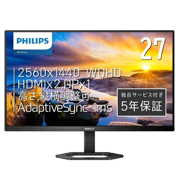 楽天市場】LG LG電子 32BR55U-B 31.5型 4K VA 液晶ディスプレイ