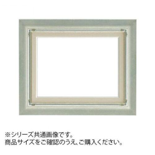 大額(Daigaku) 大額 油額 7717 F10 しろがね色 (2063431) 額縁-画材-文房具・事務用品