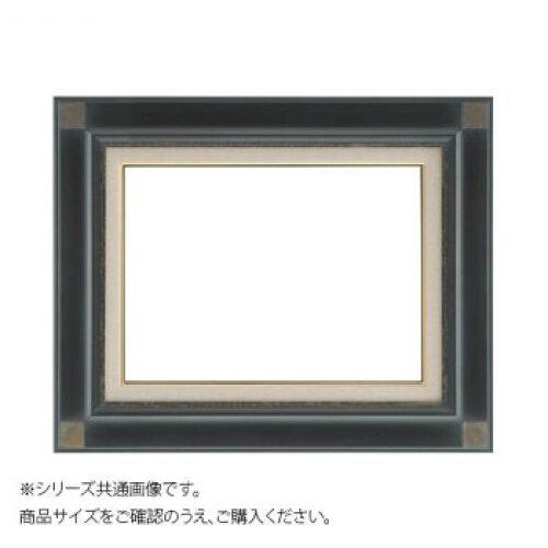 大額(Daigaku) 大額 油額 7722 M8 鉄黒 (2063460) 額縁-文房具・事務用品