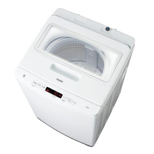 ハイアール JW-H100A(W)|ECJOY!店